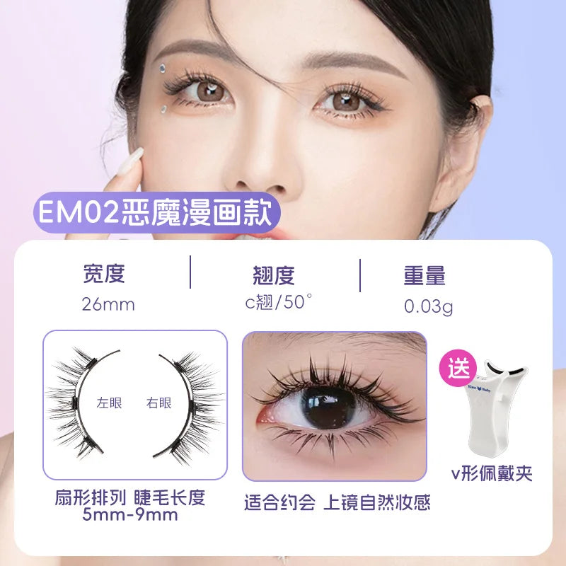 Magnetische Valse Wimpers - 4 stuks/1 paar van Eenvoudig Te Dragen, Zachte en Natuurlijke Quantum Magnet Oogmake-up met Applicator, Geen Lijm Nodig!