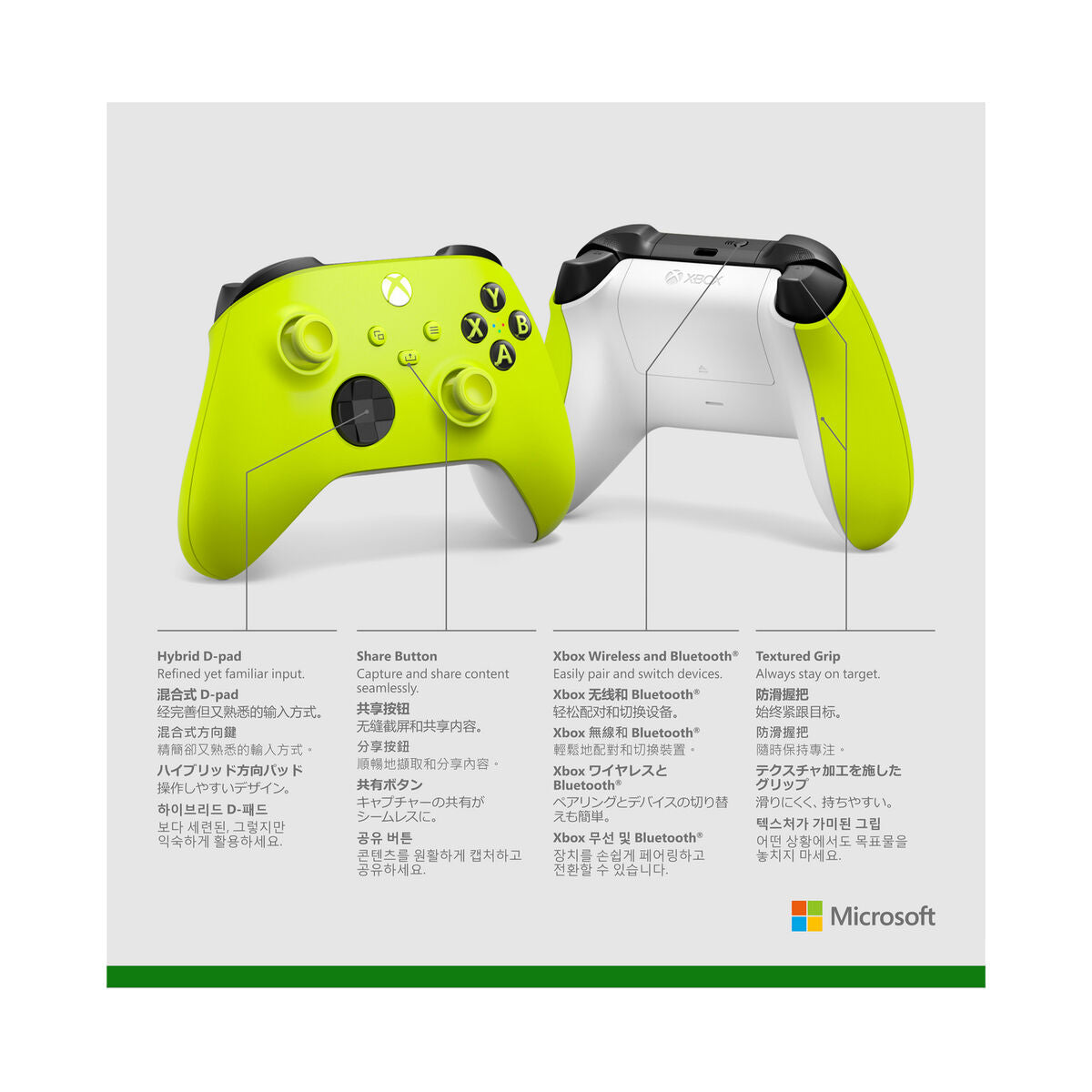 Gaming Control Microsoft QAU-00022-6