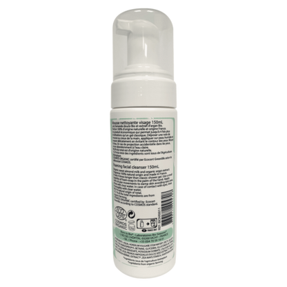 Sweet Almond Argan Facial Cleansing Foam - Certified organic-1