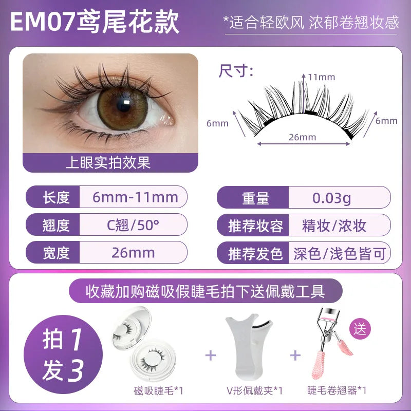 Magnetische Valse Wimpers - 4 stuks/1 paar van Eenvoudig Te Dragen, Zachte en Natuurlijke Quantum Magnet Oogmake-up met Applicator, Geen Lijm Nodig!