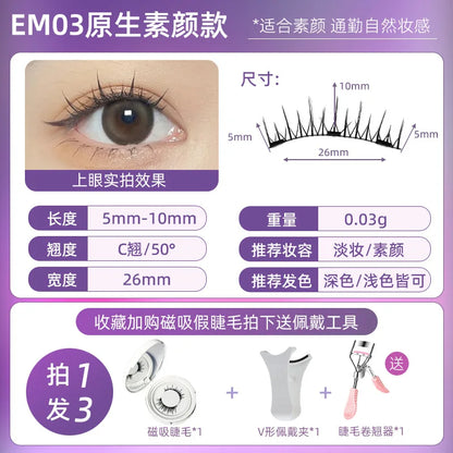 Magnetische Valse Wimpers - 4 stuks/1 paar van Eenvoudig Te Dragen, Zachte en Natuurlijke Quantum Magnet Oogmake-up met Applicator, Geen Lijm Nodig!