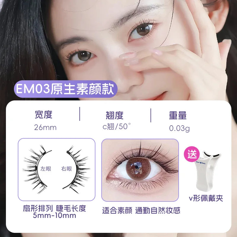 Magnetische Valse Wimpers - 4 stuks/1 paar van Eenvoudig Te Dragen, Zachte en Natuurlijke Quantum Magnet Oogmake-up met Applicator, Geen Lijm Nodig!