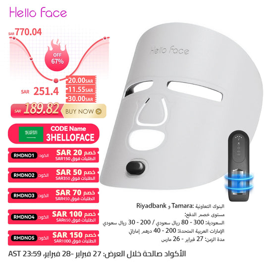 Revitaliseer je huid met de Hello Face Draadloze Near-Infrared en Rode Lichttherapie Gezichtsmasker – Een Professionele, Ultralichte Oplossing voor Krachtige Anti-Aging Resultaten!