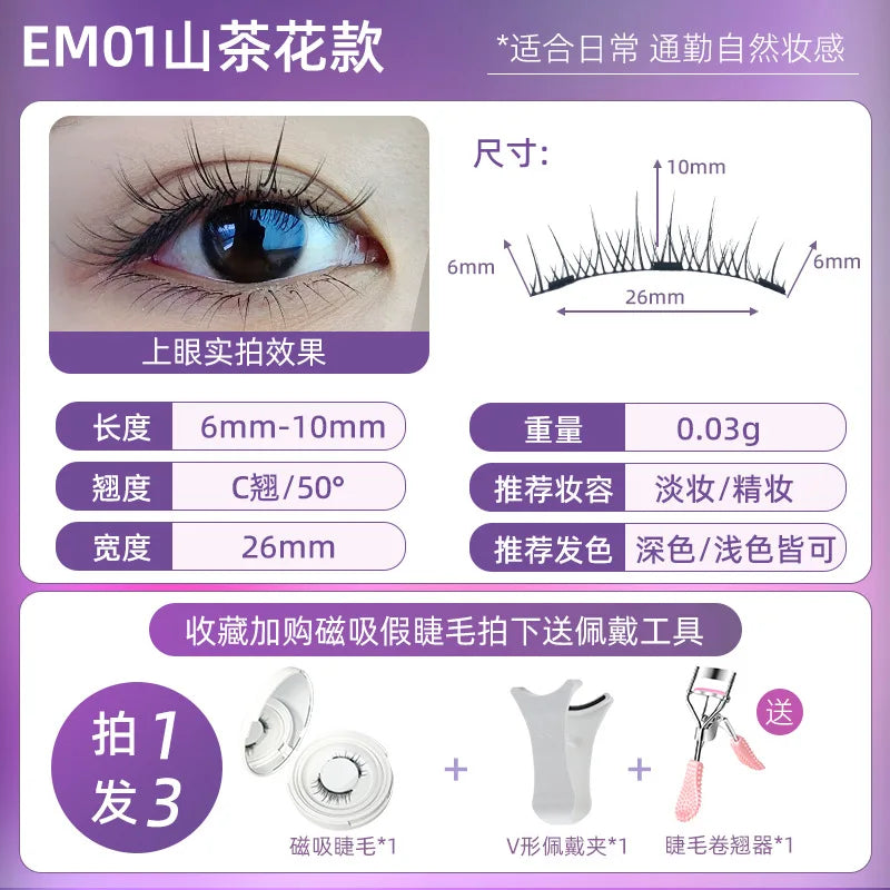 Magnetische Valse Wimpers - 4 stuks/1 paar van Eenvoudig Te Dragen, Zachte en Natuurlijke Quantum Magnet Oogmake-up met Applicator, Geen Lijm Nodig!
