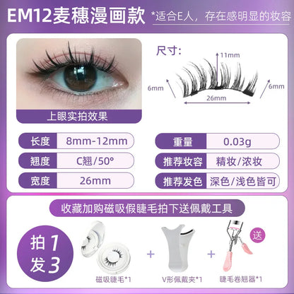 Magnetische Valse Wimpers - 4 stuks/1 paar van Eenvoudig Te Dragen, Zachte en Natuurlijke Quantum Magnet Oogmake-up met Applicator, Geen Lijm Nodig!