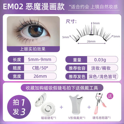 Magnetische Valse Wimpers - 4 stuks/1 paar van Eenvoudig Te Dragen, Zachte en Natuurlijke Quantum Magnet Oogmake-up met Applicator, Geen Lijm Nodig!